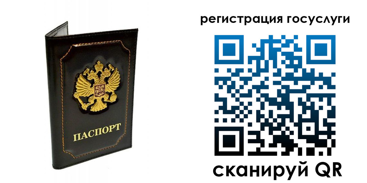 временная регистрация адрес в Красноярске